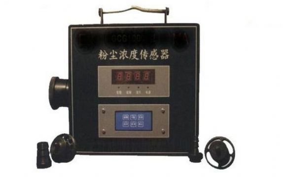 點(diǎn)擊查看詳細(xì)信息<br>標(biāo)題：粉塵濃度傳感器 閱讀次數(shù)：1961