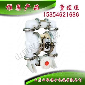 點擊查看詳細(xì)信息<br>標(biāo)題：隔膜泵 閱讀次數(shù)：1659