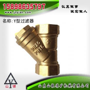 點(diǎn)擊查看詳細(xì)信息<br>標(biāo)題：Y型過濾器 江陰鉆機(jī)配件 閱讀次數(shù)：1714