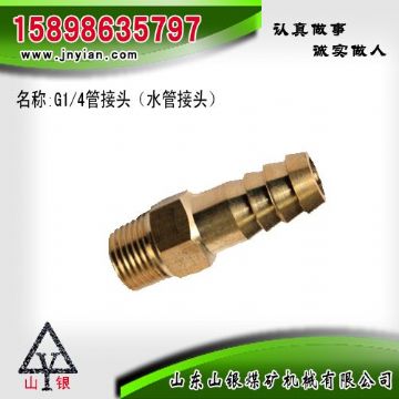 點(diǎn)擊查看詳細(xì)信息<br>標(biāo)題：水管接頭 江陰鉆機(jī)配件 閱讀次數(shù)：1726