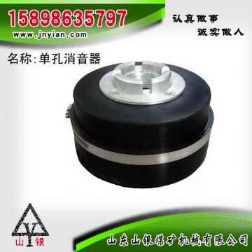 點(diǎn)擊查看詳細(xì)信息<br>標(biāo)題：消音器 石家莊錨桿鉆機(jī)配件 單孔消音器 閱讀次數(shù)：1638