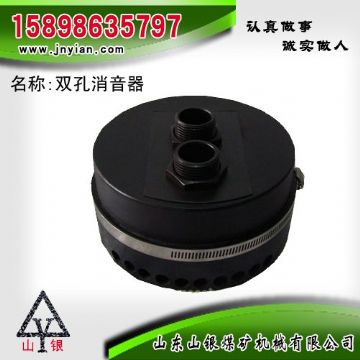 點(diǎn)擊查看詳細(xì)信息<br>標(biāo)題：消音器 石家莊錨桿鉆機(jī)配件 雙孔消音器 閱讀次數(shù)：1765