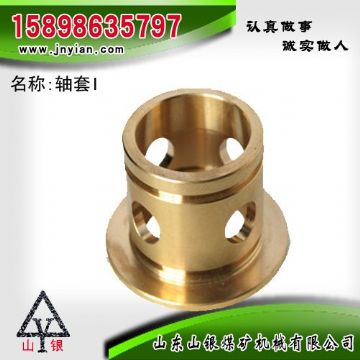 點擊查看詳細信息<br>標題：軸套I 江陰錨桿鉆機配件 閱讀次數(shù)：2001