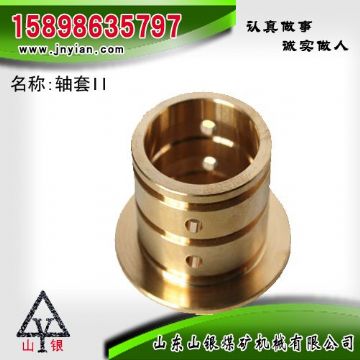 點擊查看詳細信息<br>標題：軸套II 江陰鉆機配件 閱讀次數(shù)：1828