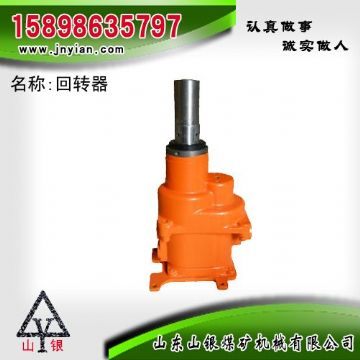 點(diǎn)擊查看詳細(xì)信息<br>標(biāo)題：回轉(zhuǎn)器部件 石家莊錨桿鉆機(jī)配件 回轉(zhuǎn)器總成 閱讀次數(shù)：1877