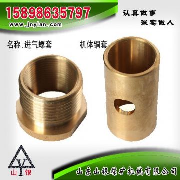 點(diǎn)擊查看詳細(xì)信息<br>標(biāo)題：進(jìn)氣螺套  機(jī)體銅套 江陰系列配件 閱讀次數(shù)：1769