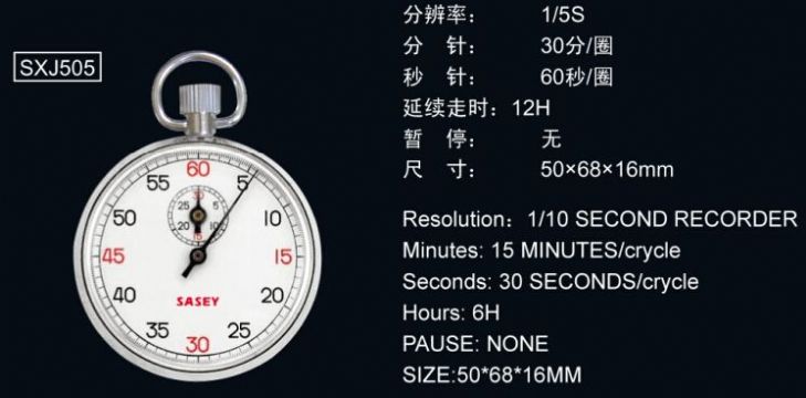 點(diǎn)擊查看詳細(xì)信息<br>標(biāo)題：機(jī)械秒表504 閱讀次數(shù)：2480