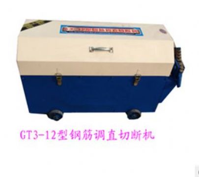點擊查看詳細(xì)信息<br>標(biāo)題： GT3-12型鋼筋調(diào)直切斷機(jī) 閱讀次數(shù)：1740