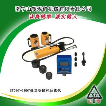 點擊查看詳細(xì)信息<br>標(biāo)題：錨桿拉拔儀  錨桿拉拔儀價格  錨桿拉力計  錨桿拉拔儀銷售領(lǐng)先400-0537-083  0537-3207719 閱讀次數(shù)：2557