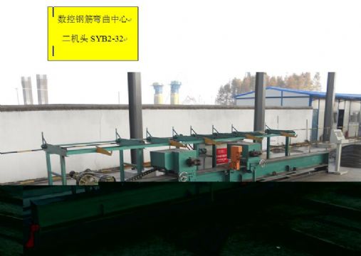 點(diǎn)擊查看詳細(xì)信息<br>標(biāo)題：數(shù)控鋼筋彎曲機(jī) 閱讀次數(shù)：1806