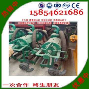 點擊查看詳細(xì)信息<br>標(biāo)題：固液分離機(jī)【雞糞脫水機(jī)】【糞便處理設(shè)備】【沼渣沼液分離】【禽畜糞便處理】 閱讀次數(shù)：2303