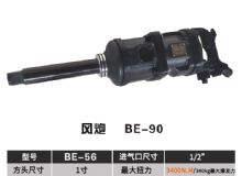 點擊查看詳細信息<br>標題：BE-90 閱讀次數(shù)：2628