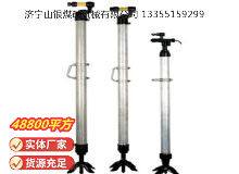 點擊查看詳細信息<br>標題：氣腿 閱讀次數(shù)：630