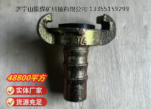 點擊查看詳細信息<br>標題：空氣管羊角接頭 閱讀次數(shù)：742