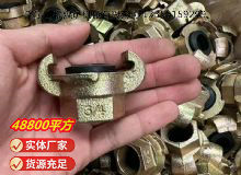 點擊查看詳細信息<br>標題：?內(nèi)螺紋羊角接頭 閱讀次數(shù)：561