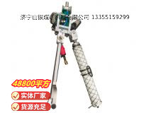 點(diǎn)擊查看詳細(xì)信息<br>標(biāo)題：氣動(dòng)支腿式幫錨桿鉆機(jī) 閱讀次數(shù)：455