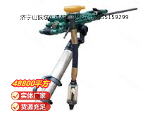 點擊查看詳細信息<br>標題：氣腿式鑿巖機 YT28 閱讀次數(shù)：721
