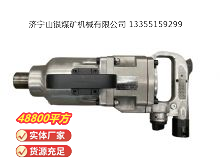 點擊查看詳細信息<br>標題：氣扳機 閱讀次數(shù)：761