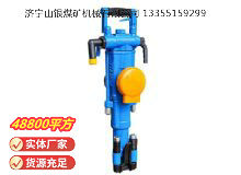 點(diǎn)擊查看詳細(xì)信息<br>標(biāo)題：YT29A型氣腿式鑿巖機(jī) 閱讀次數(shù)：865