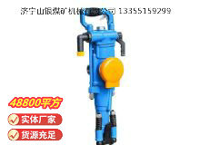 點(diǎn)擊查看詳細(xì)信息<br>標(biāo)題：YT28型氣腿式鑿巖機(jī) 閱讀次數(shù)：542
