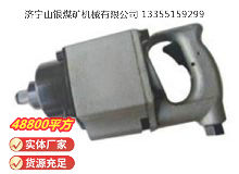 點擊查看詳細信息<br>標題：高速氣扳機 BG30 閱讀次數(shù)：492
