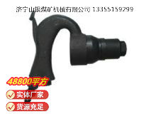 點擊查看詳細信息<br>標題：C2A 彎柄氣鏟 閱讀次數(shù)：568