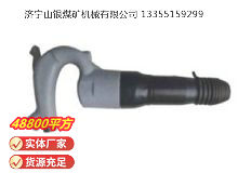 點擊查看詳細信息<br>標題：C6B-1 氣鏟 閱讀次數(shù)：537
