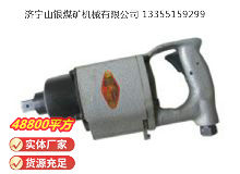 點擊查看詳細信息<br>標題：氣扳機 BG 20 閱讀次數(shù)：525