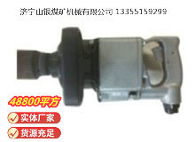點擊查看詳細信息<br>標題：高速氣扳機 BG42 閱讀次數(shù)：478