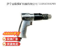 點擊查看詳細信息<br>標題：氣鉆 Z8 閱讀次數(shù)：547