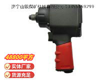 點擊查看詳細信息<br>標題：氣扳機3B10Y 閱讀次數(shù)：514