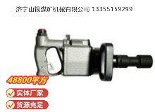 點擊查看詳細信息<br>標題：氣扳機 BG 42 閱讀次數(shù)：462