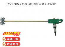 點(diǎn)擊查看詳細(xì)信息<br>標(biāo)題：TJ3 氣動(dòng)攪拌器 閱讀次數(shù)：647