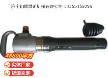 點擊查看詳細信息<br>標題：G10氣鎬 閱讀次數(shù)：641