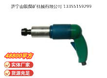 點(diǎn)擊查看詳細(xì)信息<br>標(biāo)題：俄式砂輪機(jī) PM-33-140 閱讀次數(shù)：341