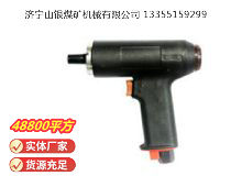 點(diǎn)擊查看詳細(xì)信息<br>標(biāo)題：俄式氣鉆 IP-1027 閱讀次數(shù)：636
