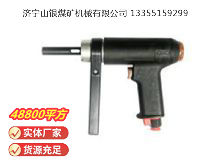 點擊查看詳細(xì)信息<br>標(biāo)題：俄式氣鉆 IP-1026 閱讀次數(shù)：366