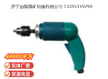 點(diǎn)擊查看詳細(xì)信息<br>標(biāo)題：俄式氣鉆 CM21-6-12000 閱讀次數(shù)：528