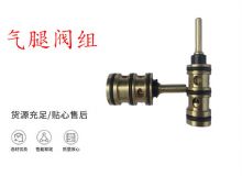 點(diǎn)擊查看詳細(xì)信息<br>標(biāo)題：氣腿閥組 錨桿機(jī)閥組 氣腿閥 閱讀次數(shù)：295