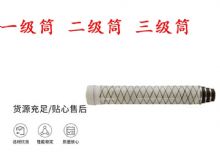 點擊查看詳細信息<br>標題：錨桿鉆機氣腿 支腿 外筒 一級筒 二級筒 三級筒 閱讀次數(shù)：245