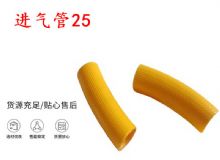 點(diǎn)擊查看詳細(xì)信息<br>標(biāo)題：進(jìn)氣管25 氣管19 氣管 閱讀次數(shù)：213