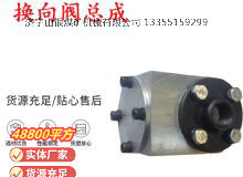 點擊查看詳細(xì)信息<br>標(biāo)題：氣動隔膜泵配件-換向閥總成 閱讀次數(shù)：193