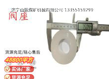 點擊查看詳細(xì)信息<br>標(biāo)題：氣動隔膜泵配件-閥座 閱讀次數(shù)：218