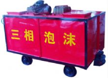 點擊查看詳細信息<br>標題：礦用三相泡沫防滅火裝置 閱讀次數：107